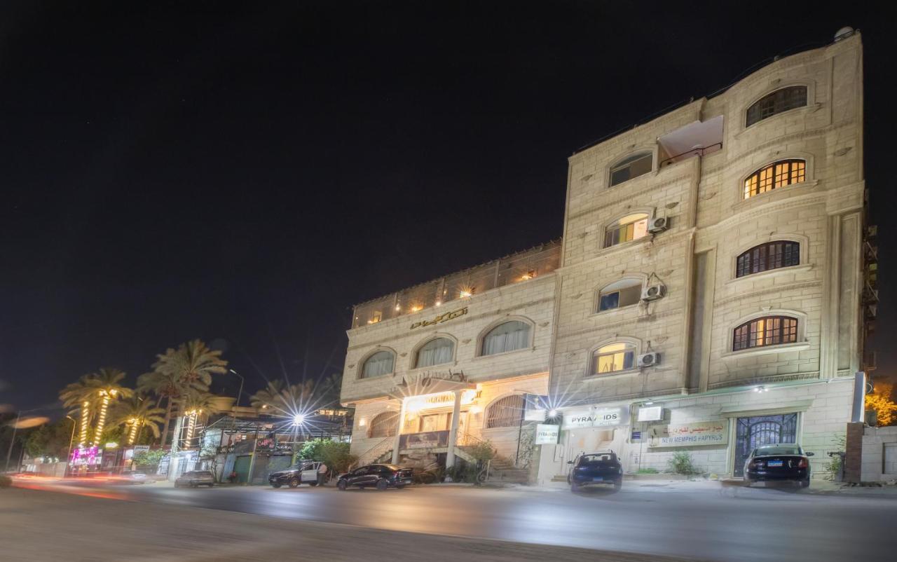 Pyramids Inn Hotel Kafret el-Gabal Esterno foto